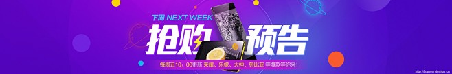 Banner设计欣赏网站 – 横幅广告促...