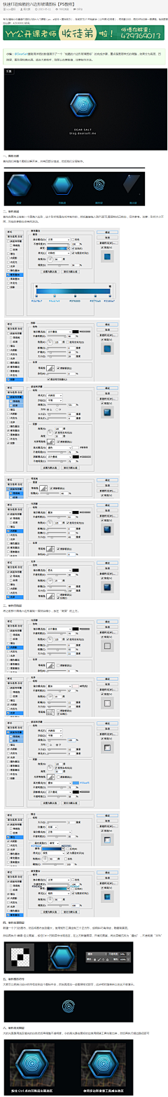 龙丶魂采集到UI