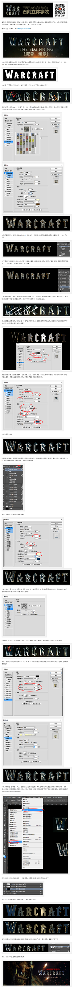 狼嘞格朗杜采集到教程