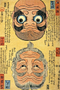 日本传统面具
