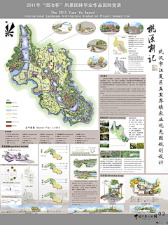 乙方设计联盟采集到G规划平面图