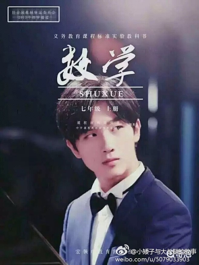 #李宏毅考北影#   如果可以，我愿意回...