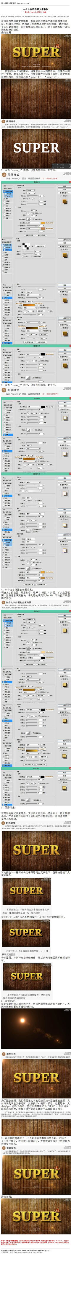 Minow采集到有教无类