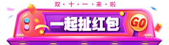 ·啉小夕采集到app banner