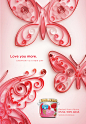 Alpina Yogurt, 3D Quilling American Advertising Campaig : A very recent advertising campaign for yogurt Brand Alpina, commissioned by San Diego, Based advertising agency, Vitro. The advertising campaign involved creating fresh 3D quilling artworks for the