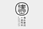 台湾logo作品集-古田路9号-品牌创意/版权保护平台