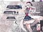 日系音游《arcaea》界面 欣赏 - 游戏资源 - 妖部落 - Powered by Discuz!