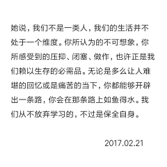 简瑜采集到心情2