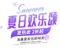 字体板式 透明png @两秒视觉