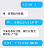 《社交基本礼仪示范之如何和不常联系的人有b数的保持联系》 ​​​​