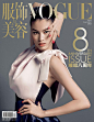 Vogue中国版 13年9月刊封面