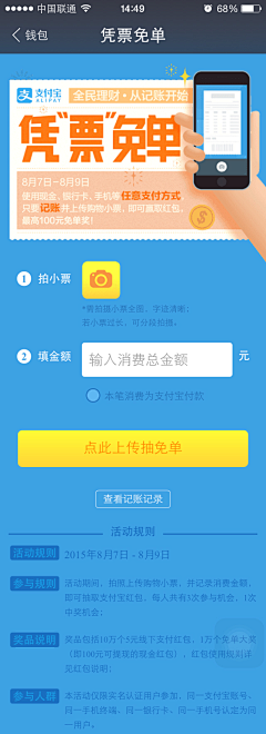 YY小魔女采集到app