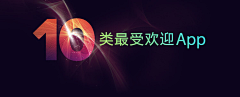 西瓜DA☆ZE采集到Banner