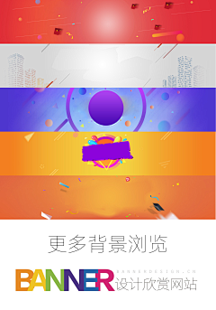 无间智松鼠采集到Banner