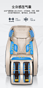 【英国品牌】QTQSS导轨按摩椅家用全身电动按摩椅多功能太空舱仿生机械手按摩椅沙发R5 琥珀棕【图片 价格 品牌 报价】-京东