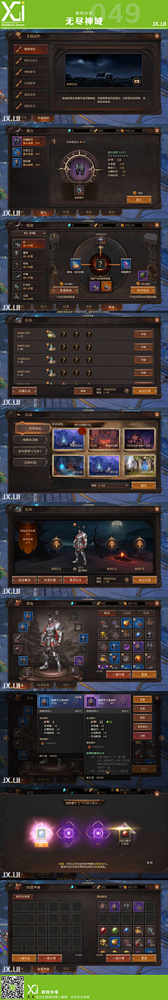 Lewis_L采集到A—UI_界面_欧美风