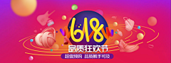 吱呀采集到banner