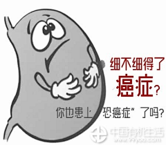 中国有机生活网采集到食疗养生