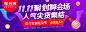 恒源祥家纺 床上四件套纯棉四件套简约风全棉床品床单被套四件套-tmall.com天猫