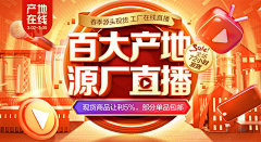 soohooz采集到banner