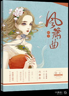 -游轶-采集到游轶/的原创画板