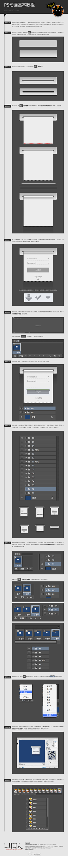 那堪与梦无采集到PS教程