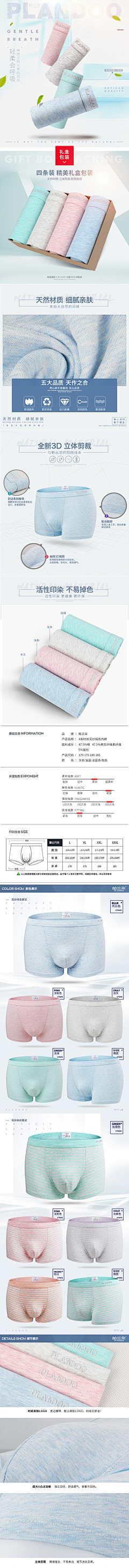 谁说白过这年华采集到详情