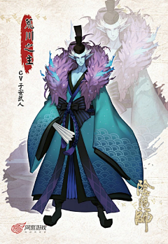 胖子lq采集到阴阳师相关