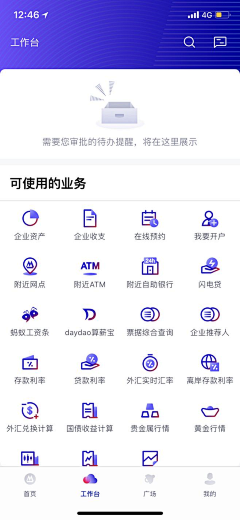 FM哲采集到APP-ICON