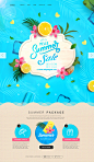 夏季商品打折促销宣传网页PSD模板Summer web pages template#tiw251f6310 :