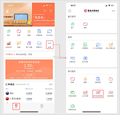 火坑守护神采集到APP