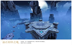 除减减采集到魔幻场景