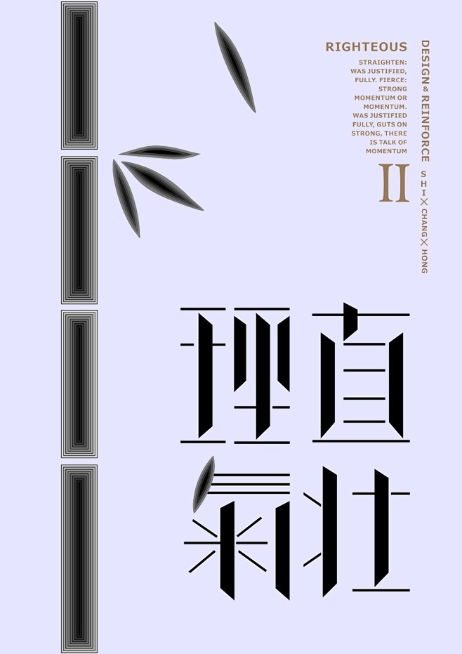 石昌鸿：设计与修心2 | Design ...