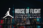 The Jordan House of Flight Looks Back on 30 Years of Legendary History : A look at the setting of the Air Jordan 30th anniversary celebrations in Shanghai.