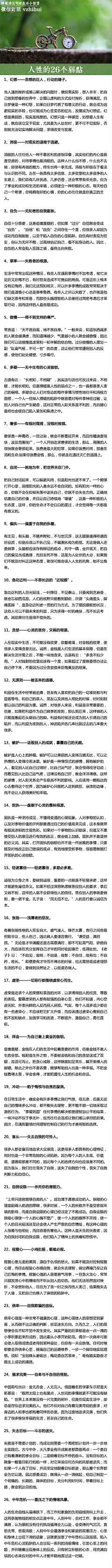 张卫国aZB1采集到来自微信小程序