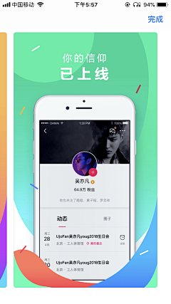 小闷O(∩_∩)O~采集到APP | 引导页 | 闪屏