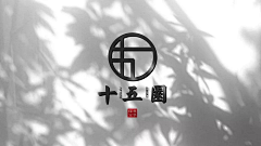 麦青青同学采集到logo