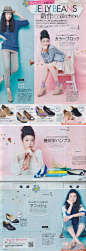 平底鞋 3月mina【每日check一下@日系搭配手册，日本当月时尚杂志同步看！】