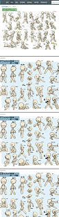 日式Q版漫画人体姿势POSE集 - 美术资源教程 - 【9秒社团】-中国最大的移动开源技术社区
