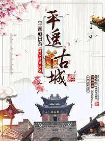 AYan==采集到A中国风素材