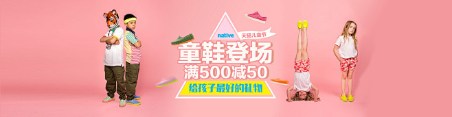 首页-nativeshoes旗舰店-天猫...