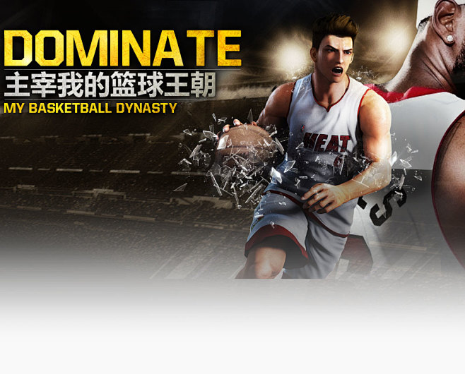 NBA2K Online-官方网站-腾讯...