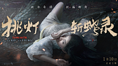 millen7采集到F-poster - film影视海报