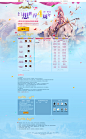 幻想世界4周年 幻世一路有你-QQ幻想世界官方网站-腾讯游戏