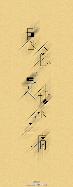 nachi采集到字