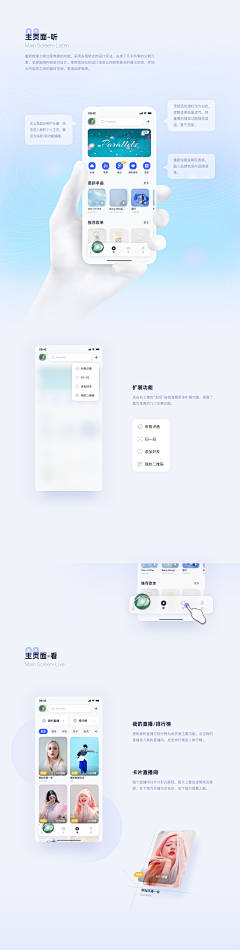 一羽鲲纶采集到app/ui