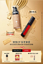 Revlon露华浓官方旗舰店