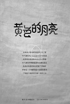 刘兵克采集到原创画板