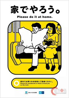 forhuan采集到日本地铁