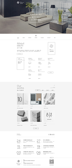 zoezt采集到web_layout